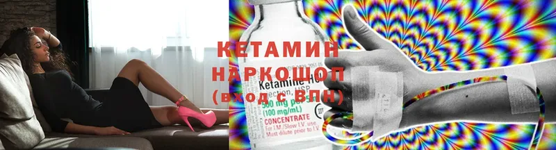 Кетамин ketamine  kraken вход  Старый Оскол 