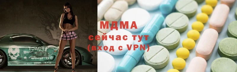 MDMA Molly  наркота  omg ссылка  Старый Оскол 